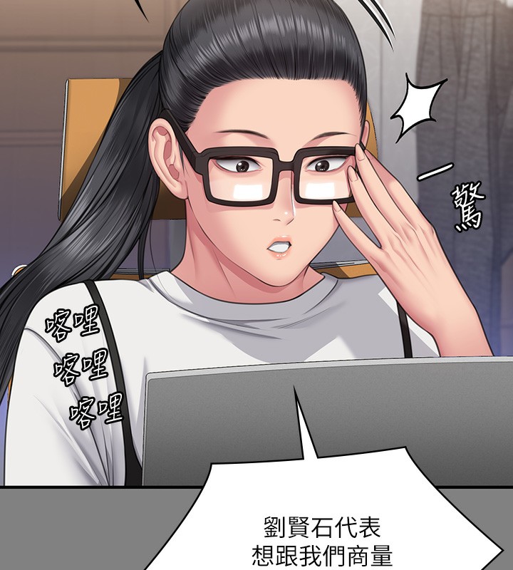 查看漫画傀儡 - 第343話-年年不忘的悼念 - tymanga.com中的2561569图片