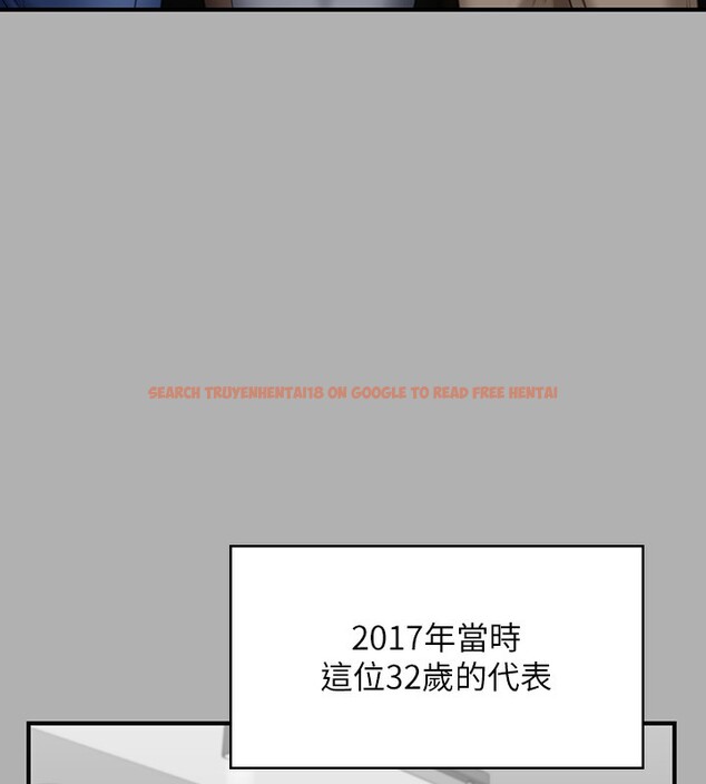 查看漫画傀儡 - 第343話-年年不忘的悼念 - tymanga.com中的2561577图片