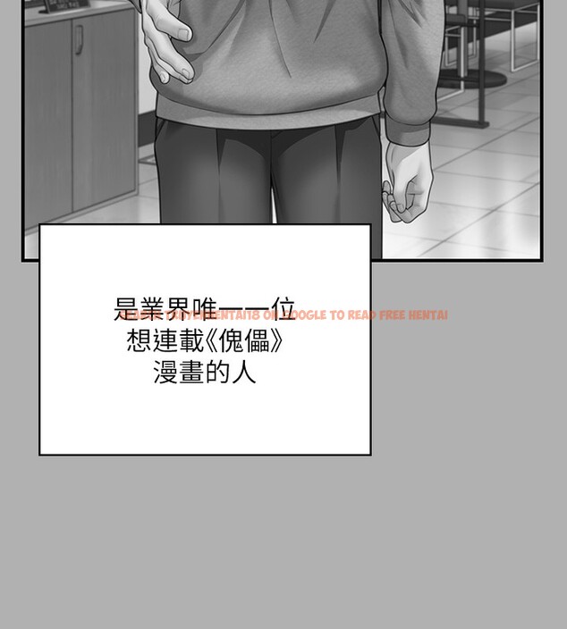 查看漫画傀儡 - 第343話-年年不忘的悼念 - tymanga.com中的2561579图片