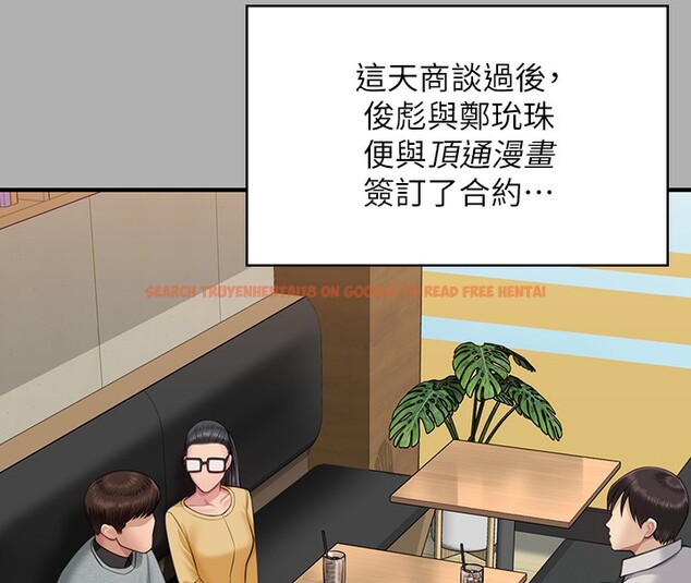 查看漫画傀儡 - 第343話-年年不忘的悼念 - tymanga.com中的2561594图片