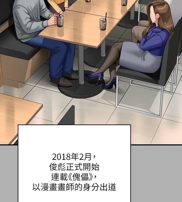 查看漫画傀儡 - 第343話-年年不忘的悼念 - tymanga.com中的2561595图片