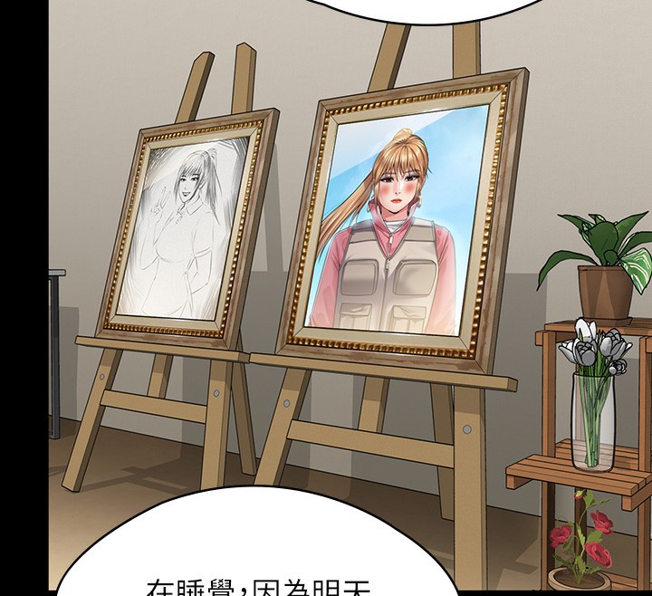 查看漫画傀儡 - 第343話-年年不忘的悼念 - tymanga.com中的2561598图片