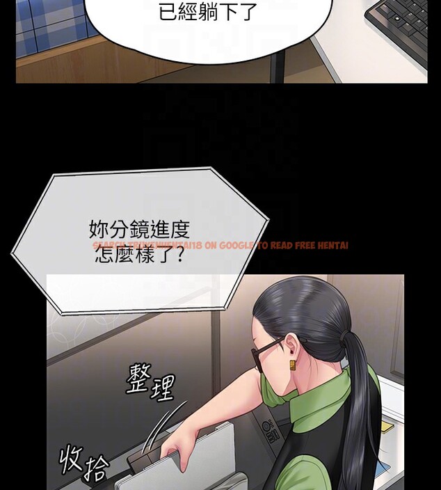 查看漫画傀儡 - 第343話-年年不忘的悼念 - tymanga.com中的2561601图片