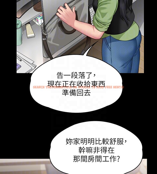 查看漫画傀儡 - 第343話-年年不忘的悼念 - tymanga.com中的2561602图片