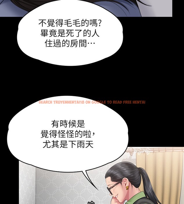 查看漫画傀儡 - 第343話-年年不忘的悼念 - tymanga.com中的2561604图片