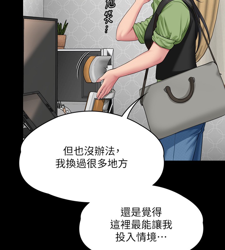 查看漫画傀儡 - 第343話-年年不忘的悼念 - tymanga.com中的2561605图片