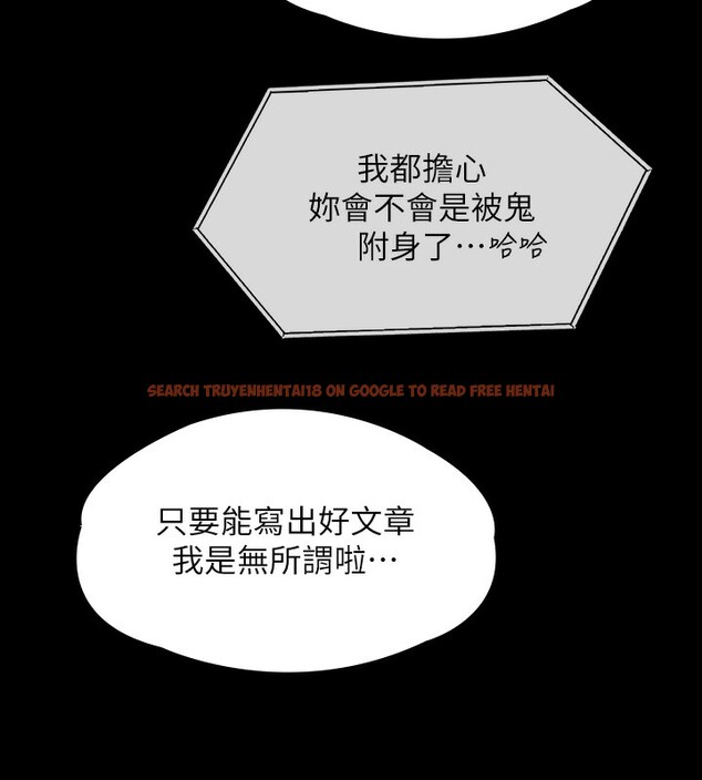 查看漫画傀儡 - 第343話-年年不忘的悼念 - tymanga.com中的2561606图片