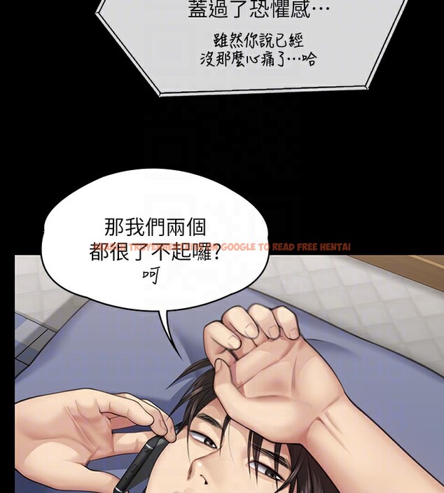 查看漫画傀儡 - 第343話-年年不忘的悼念 - tymanga.com中的2561609图片