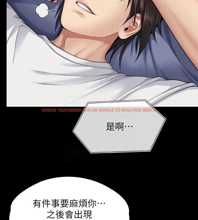 查看漫画傀儡 - 第343話-年年不忘的悼念 - tymanga.com中的2561610图片