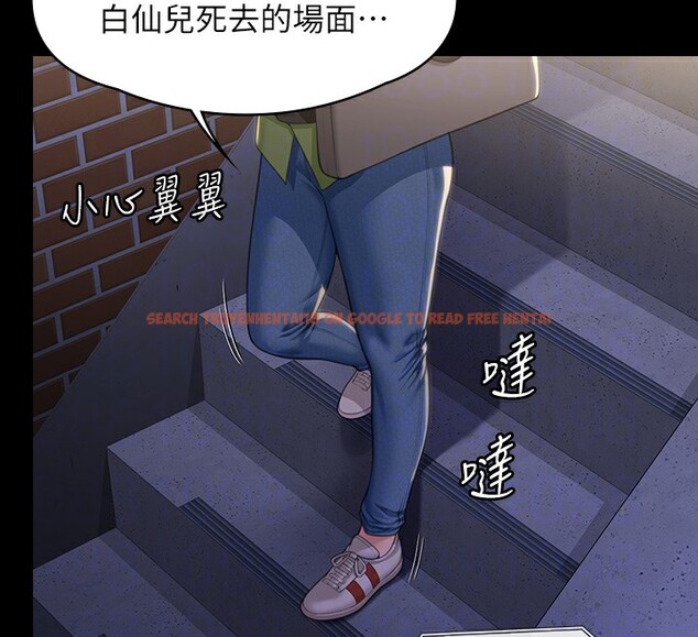 查看漫画傀儡 - 第343話-年年不忘的悼念 - tymanga.com中的2561611图片