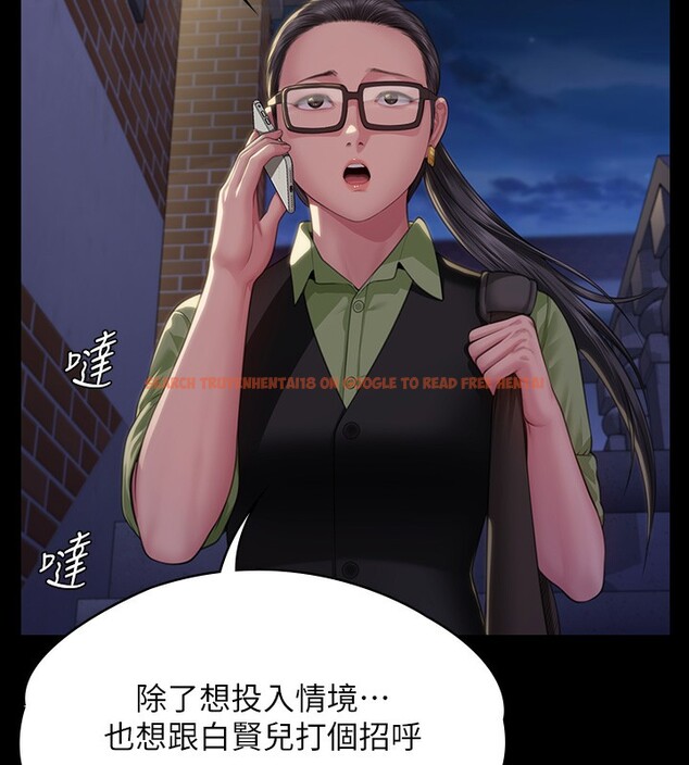 查看漫画傀儡 - 第343話-年年不忘的悼念 - tymanga.com中的2561613图片