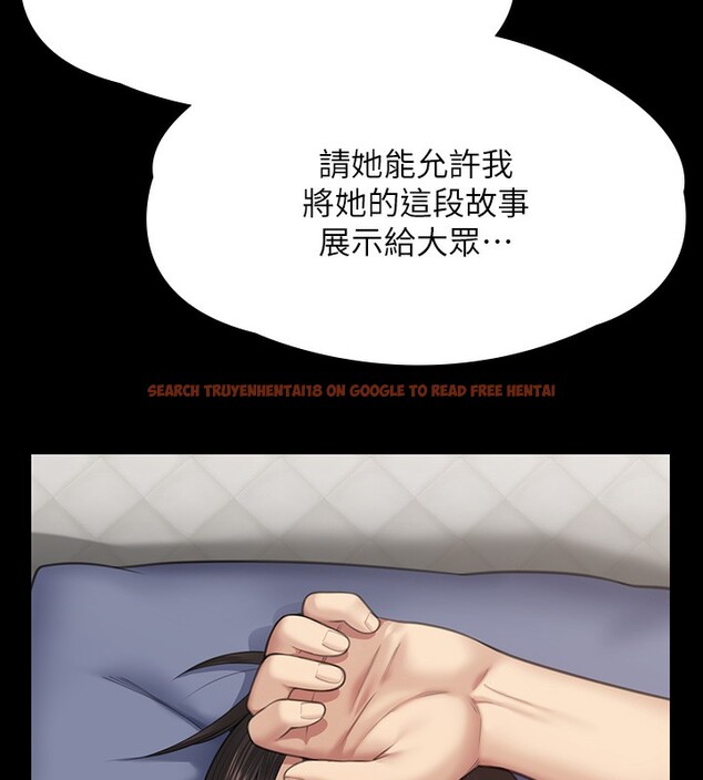 查看漫画傀儡 - 第343話-年年不忘的悼念 - tymanga.com中的2561614图片