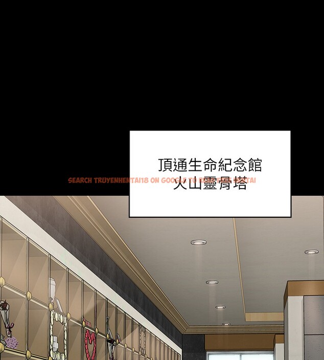 查看漫画傀儡 - 第343話-年年不忘的悼念 - tymanga.com中的2561620图片