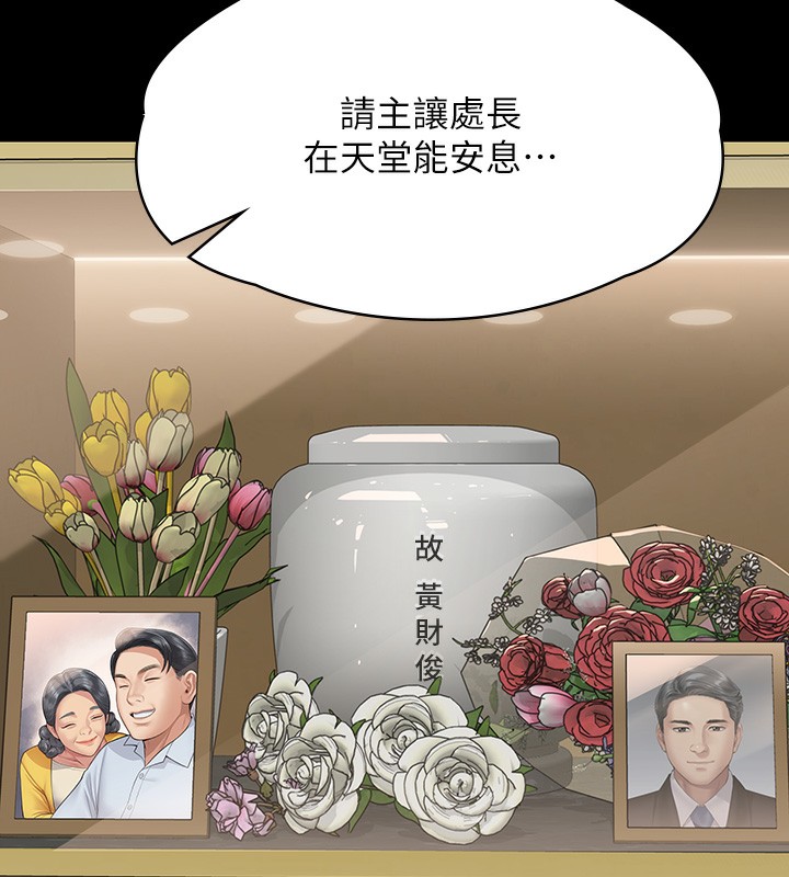 查看漫画傀儡 - 第343話-年年不忘的悼念 - tymanga.com中的2561622图片