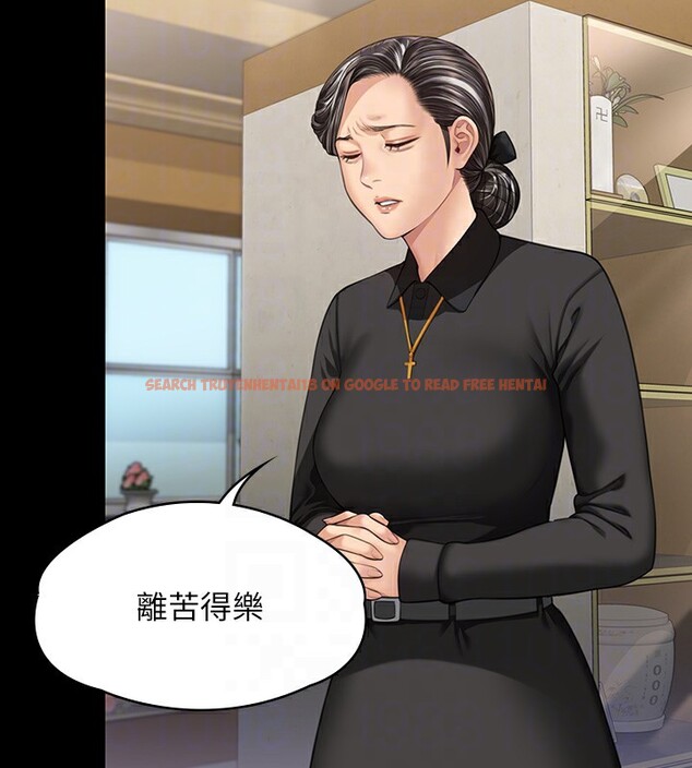 查看漫画傀儡 - 第343話-年年不忘的悼念 - tymanga.com中的2561624图片
