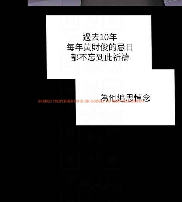 查看漫画傀儡 - 第343話-年年不忘的悼念 - tymanga.com中的2561625图片