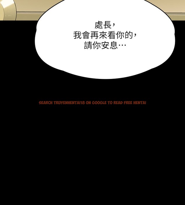 查看漫画傀儡 - 第343話-年年不忘的悼念 - tymanga.com中的2561629图片