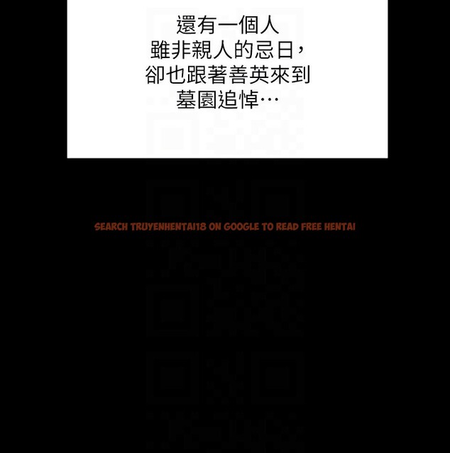 查看漫画傀儡 - 第343話-年年不忘的悼念 - tymanga.com中的2561632图片