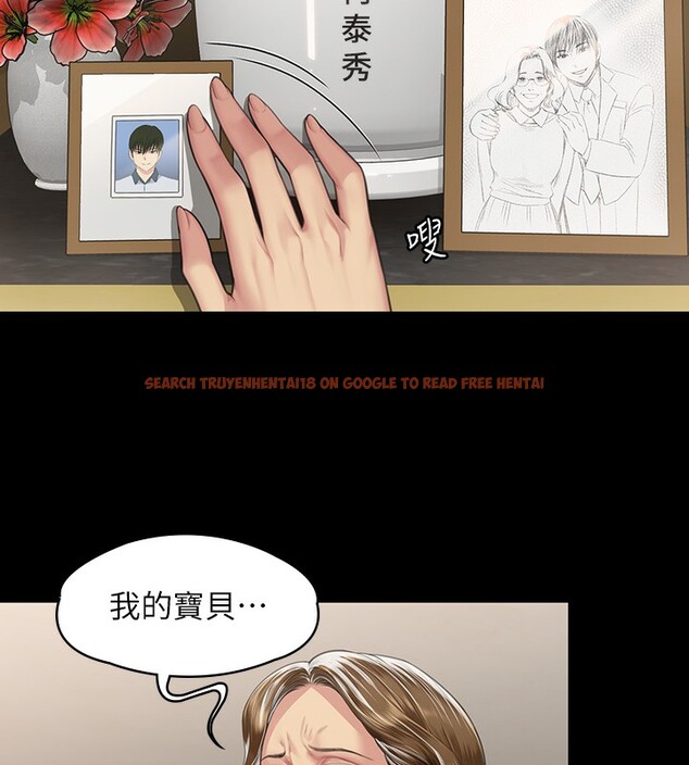 查看漫画傀儡 - 第343話-年年不忘的悼念 - tymanga.com中的2561634图片