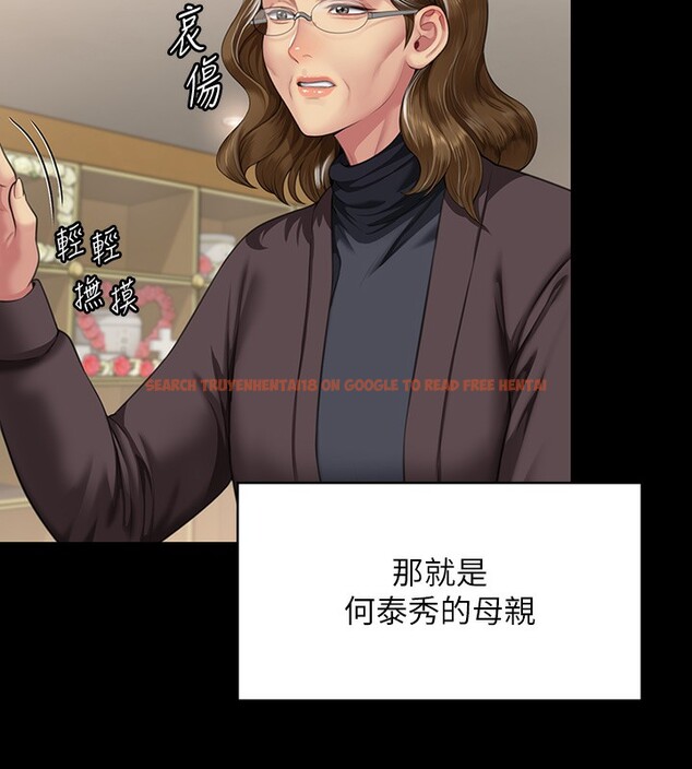 查看漫画傀儡 - 第343話-年年不忘的悼念 - tymanga.com中的2561635图片