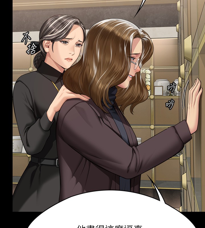 查看漫画傀儡 - 第343話-年年不忘的悼念 - tymanga.com中的2561642图片