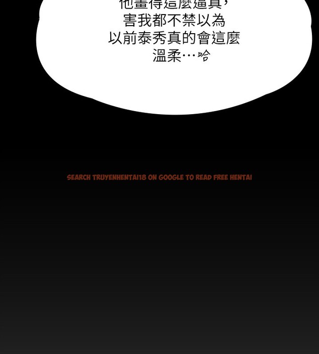 查看漫画傀儡 - 第343話-年年不忘的悼念 - tymanga.com中的2561643图片