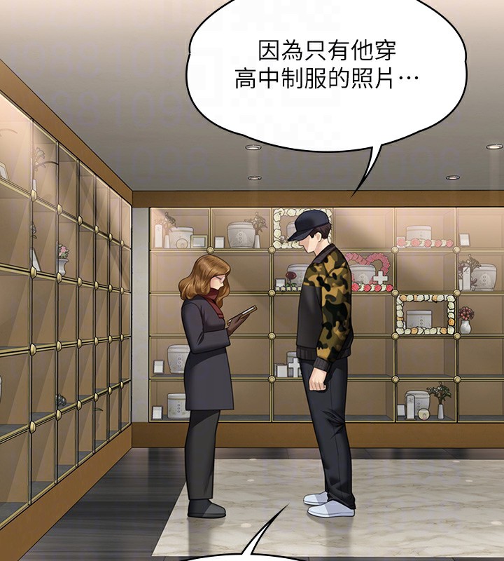查看漫画傀儡 - 第343話-年年不忘的悼念 - tymanga.com中的2561647图片