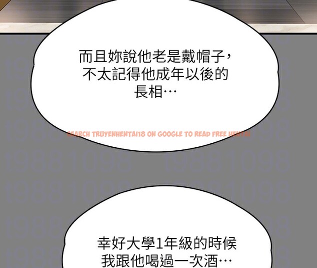 查看漫画傀儡 - 第343話-年年不忘的悼念 - tymanga.com中的2561648图片