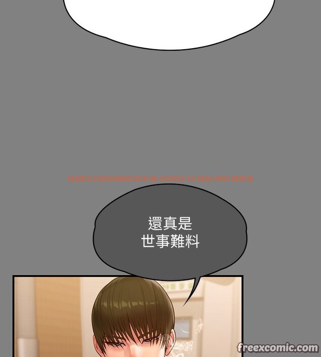 查看漫画傀儡 - 第343話-年年不忘的悼念 - tymanga.com中的2561649图片
