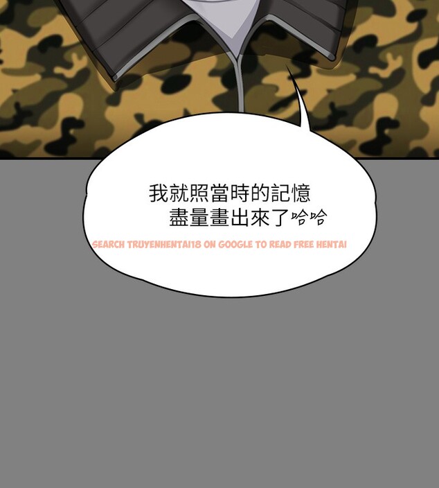 查看漫画傀儡 - 第343話-年年不忘的悼念 - tymanga.com中的2561655图片