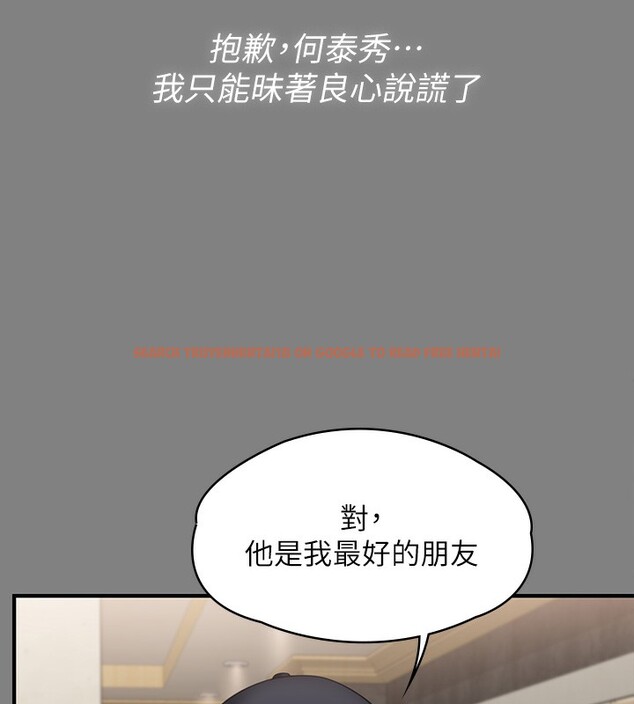 查看漫画傀儡 - 第343話-年年不忘的悼念 - tymanga.com中的2561662图片