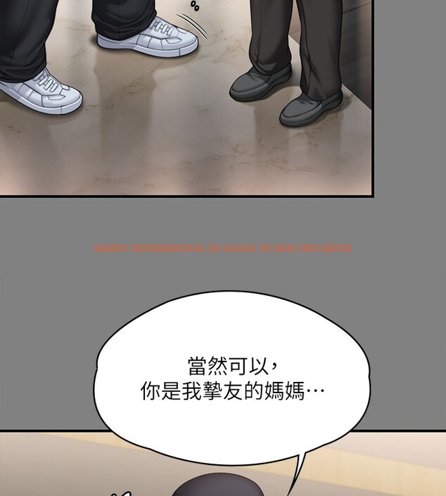 查看漫画傀儡 - 第343話-年年不忘的悼念 - tymanga.com中的2561666图片