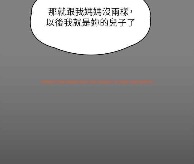 查看漫画傀儡 - 第343話-年年不忘的悼念 - tymanga.com中的2561668图片