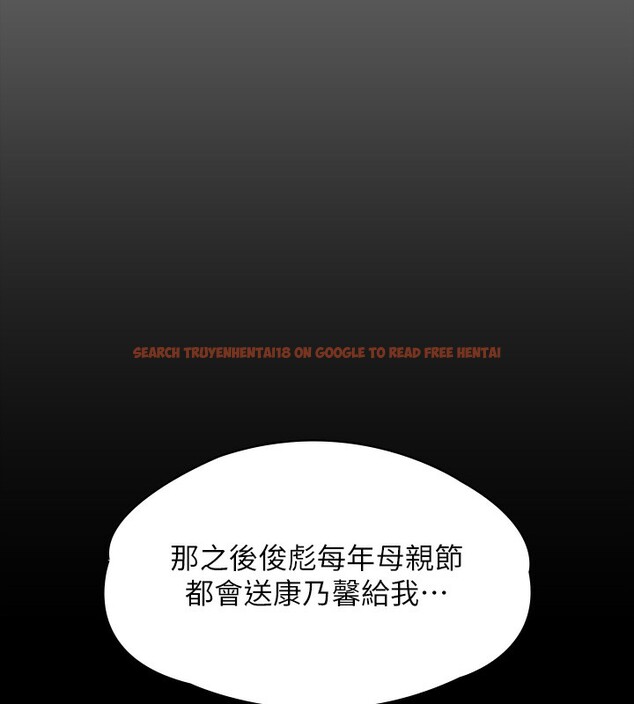 查看漫画傀儡 - 第343話-年年不忘的悼念 - tymanga.com中的2561669图片
