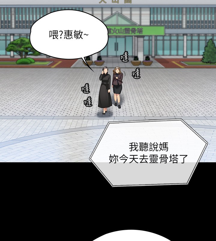查看漫画傀儡 - 第343話-年年不忘的悼念 - tymanga.com中的2561677图片