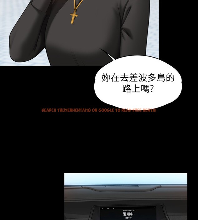 查看漫画傀儡 - 第343話-年年不忘的悼念 - tymanga.com中的2561679图片