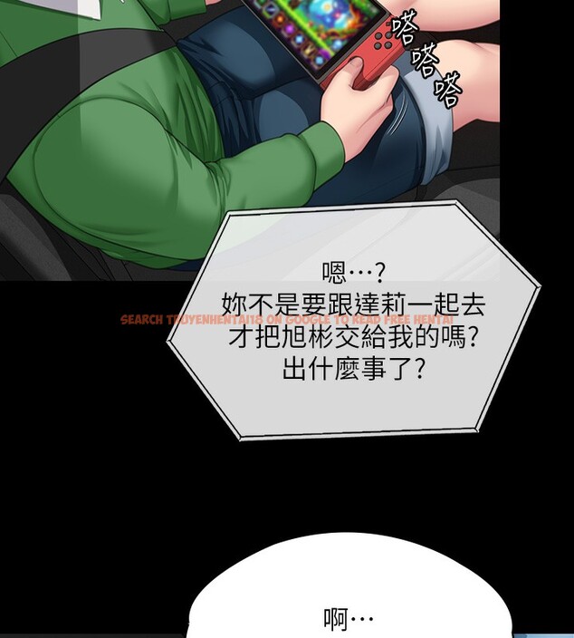查看漫画傀儡 - 第343話-年年不忘的悼念 - tymanga.com中的2561681图片