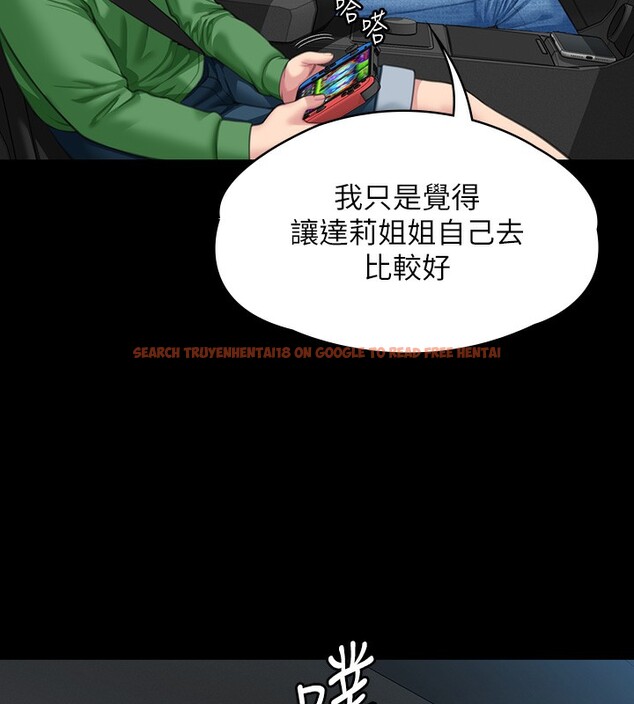 查看漫画傀儡 - 第343話-年年不忘的悼念 - tymanga.com中的2561683图片