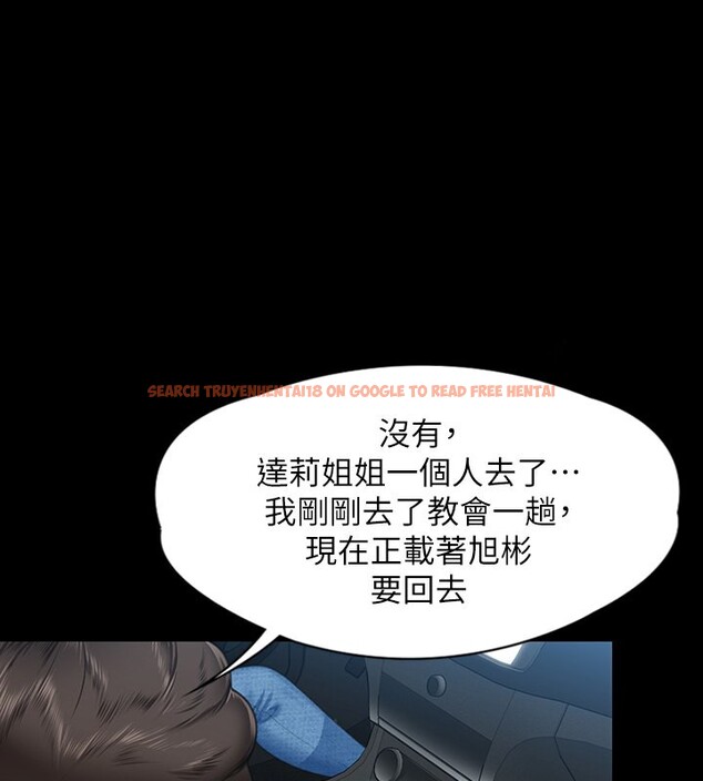 查看漫画傀儡 - 第344話-兩個人的天地 - tymanga.com中的2592415图片