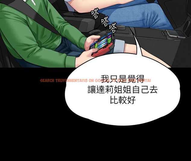 查看漫画傀儡 - 第344話-兩個人的天地 - tymanga.com中的2592418图片