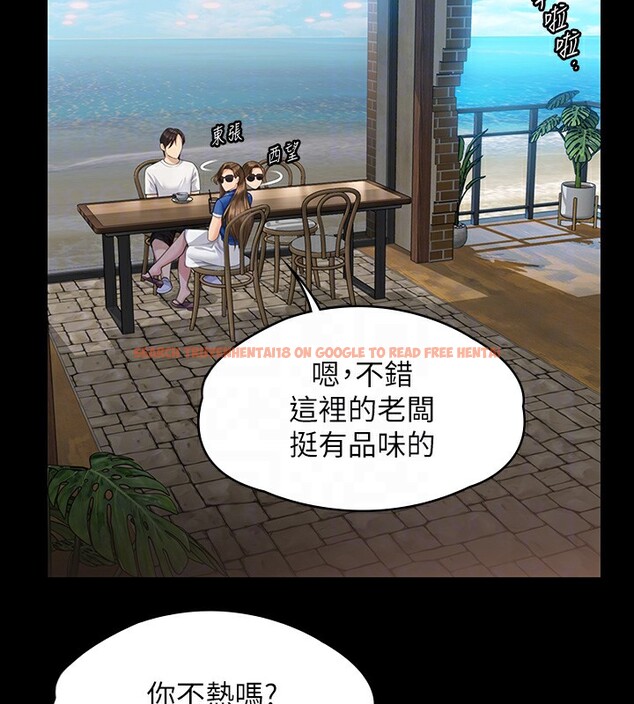 查看漫画傀儡 - 第344話-兩個人的天地 - tymanga.com中的2592434图片