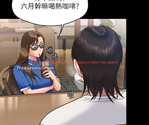 查看漫画傀儡 - 第344話-兩個人的天地 - tymanga.com中的2592435图片