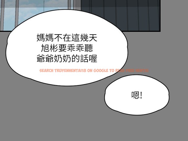 查看漫画傀儡 - 第344話-兩個人的天地 - tymanga.com中的2592444图片