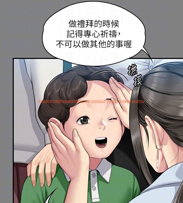 查看漫画傀儡 - 第344話-兩個人的天地 - tymanga.com中的2592445图片