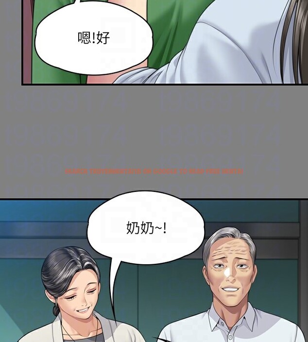 查看漫画傀儡 - 第344話-兩個人的天地 - tymanga.com中的2592446图片