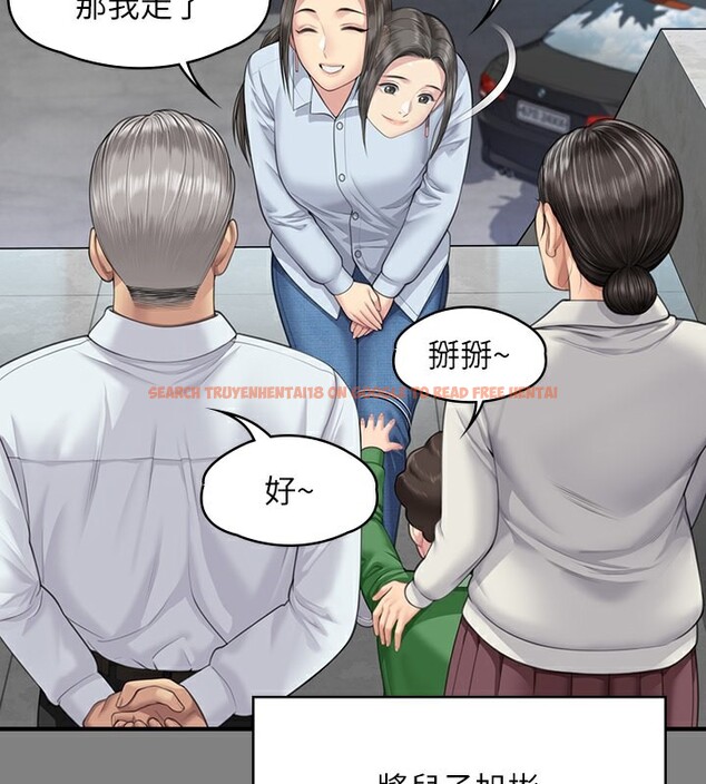查看漫画傀儡 - 第344話-兩個人的天地 - tymanga.com中的2592449图片