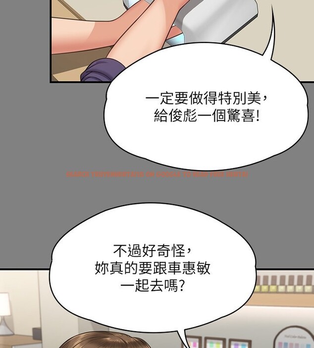 查看漫画傀儡 - 第344話-兩個人的天地 - tymanga.com中的2592454图片