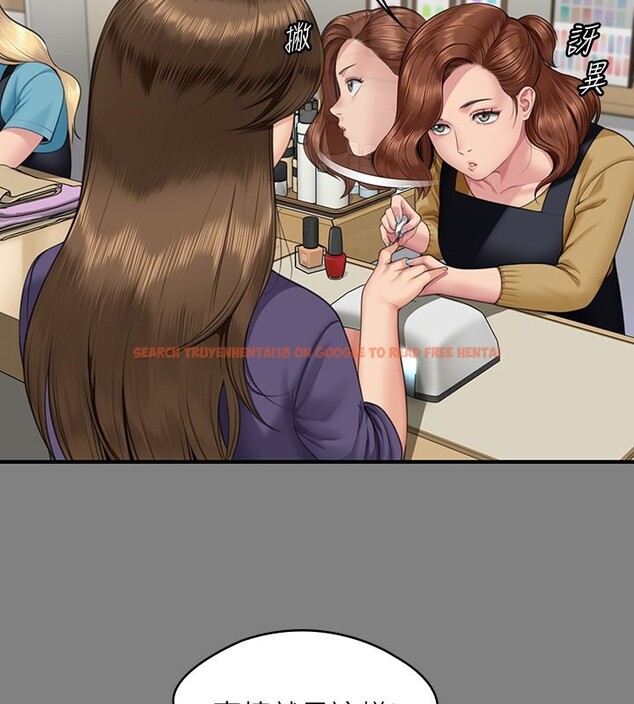 查看漫画傀儡 - 第344話-兩個人的天地 - tymanga.com中的2592455图片