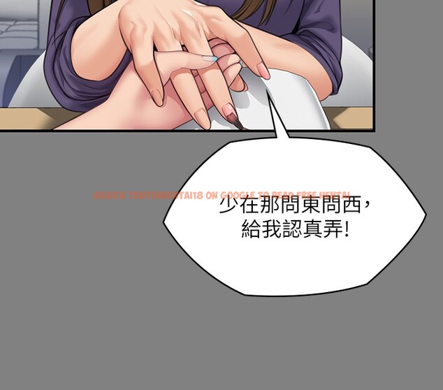 查看漫画傀儡 - 第344話-兩個人的天地 - tymanga.com中的2592457图片