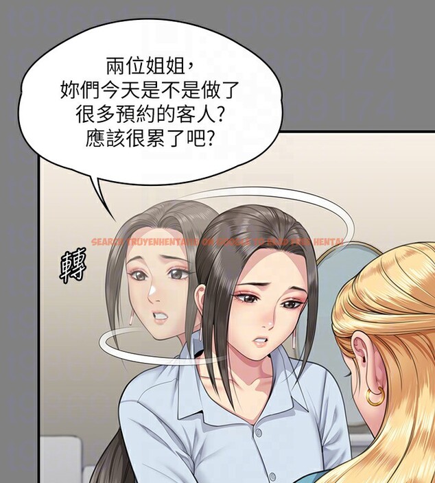 查看漫画傀儡 - 第344話-兩個人的天地 - tymanga.com中的2592458图片